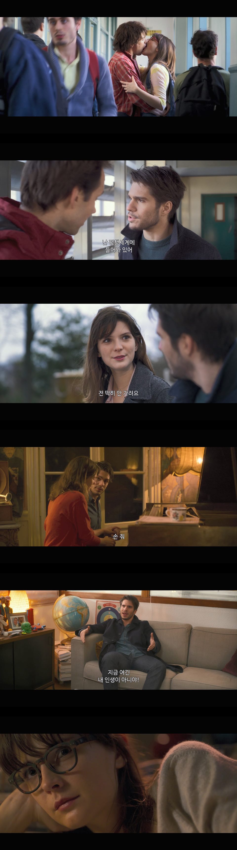 [러브앳] FHD 잠에서 깨어나보니 평행세계 아내는 남이 되었고 스..