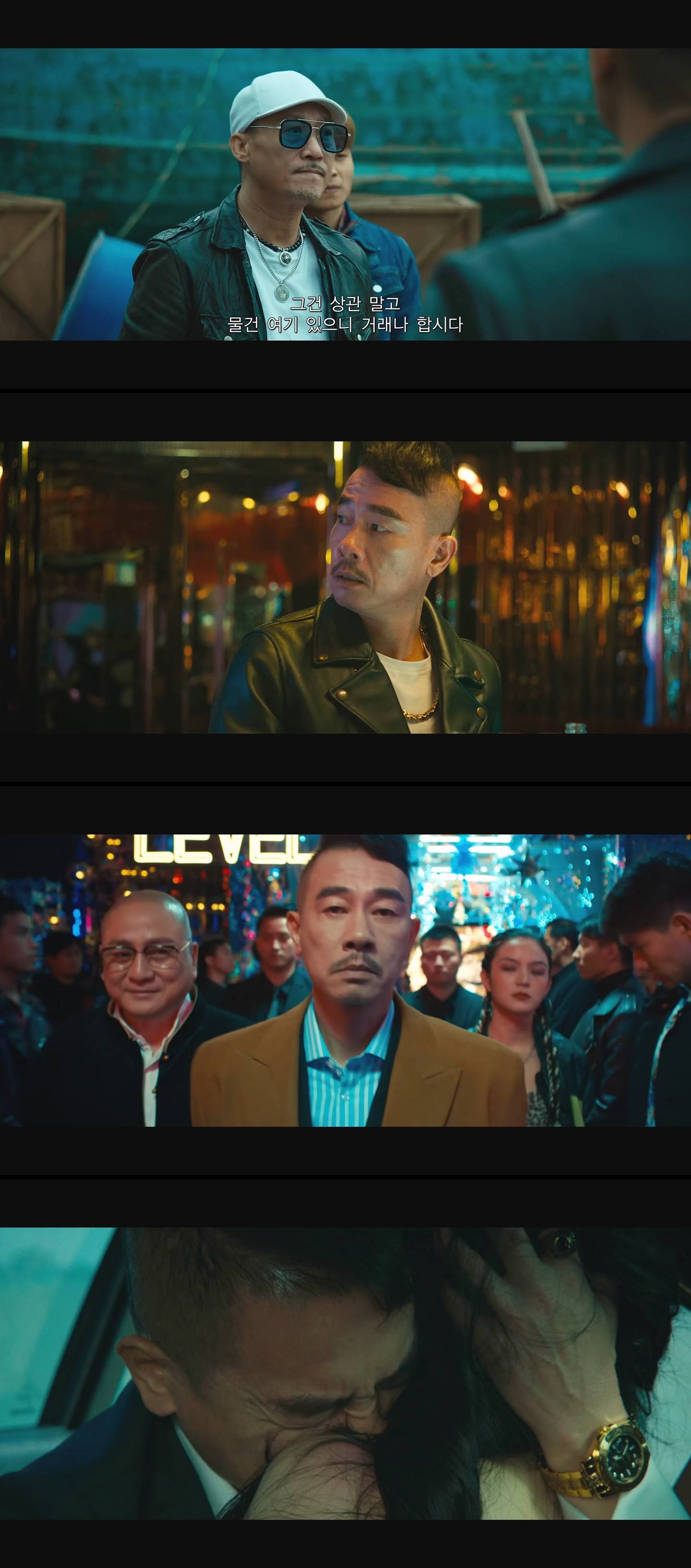 [무간폭풍] 범죄조직 소탕작전에 투입된 경찰대 졸업생