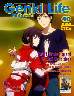 [매거진] Genki Life Magazine 40 - Summer 2020