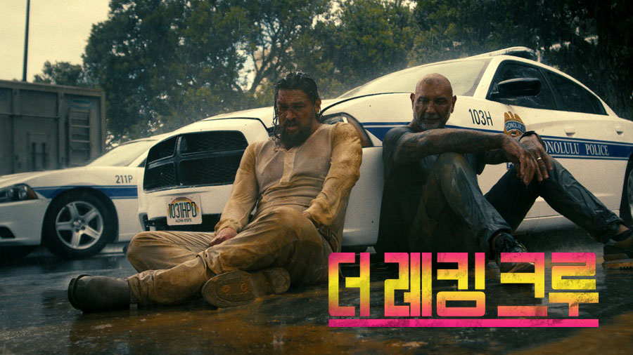 1월 제Ol슨모모아x바티스타 블록버스터[ THE 레.킹 크루 ]공식자막