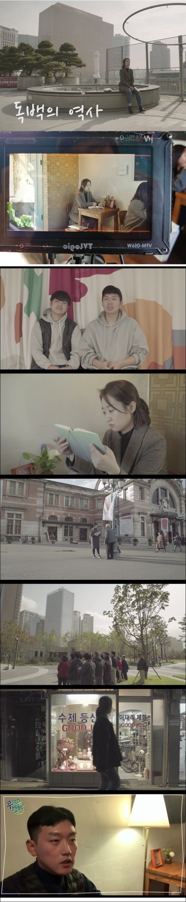 한국영화.단편 [독백의 역사]