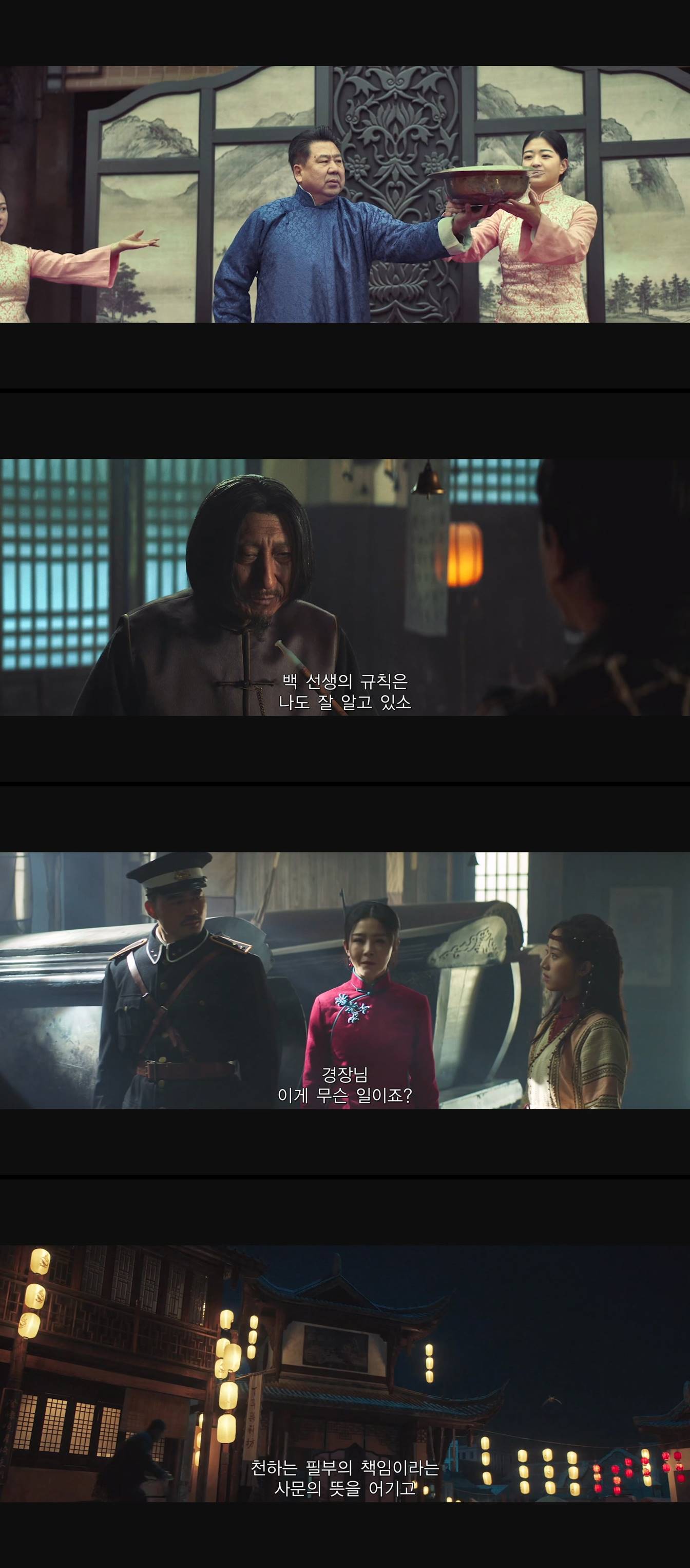 [기문법사 술사들의 전쟁] 하나의 길을 갈 수 없던 운명의 제자