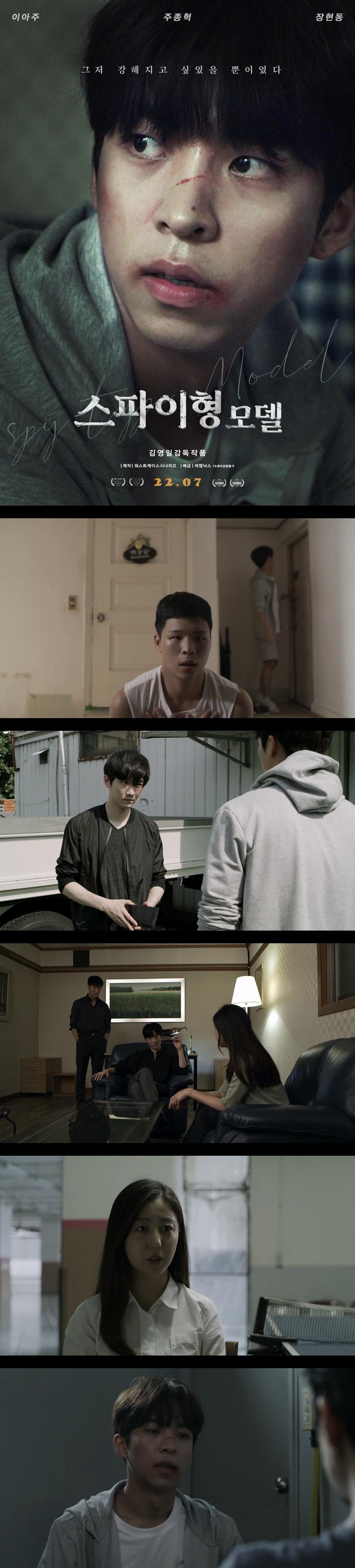 [스파이형 모델]FHD 그저 강해지고 싶었을 뿐이었다