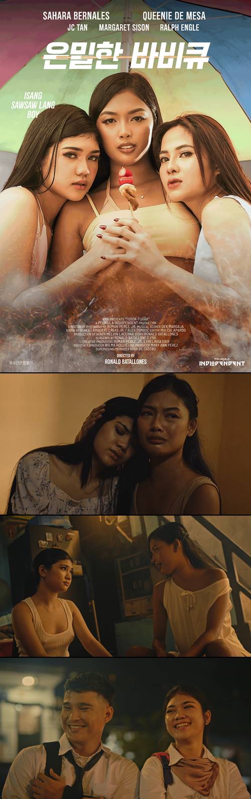 [은밀한 바비큐] 음식이 아닌 은밀한 서비스를 하는 곳