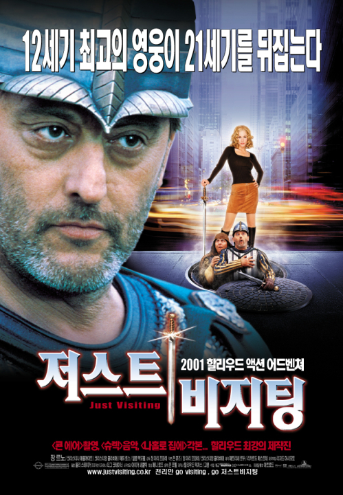 [영화-코미디] 비지터3-저스트 비지팅.Just.Visiting.2001.1080p...