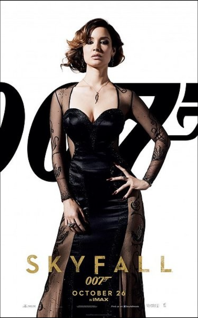 007 스카이폴