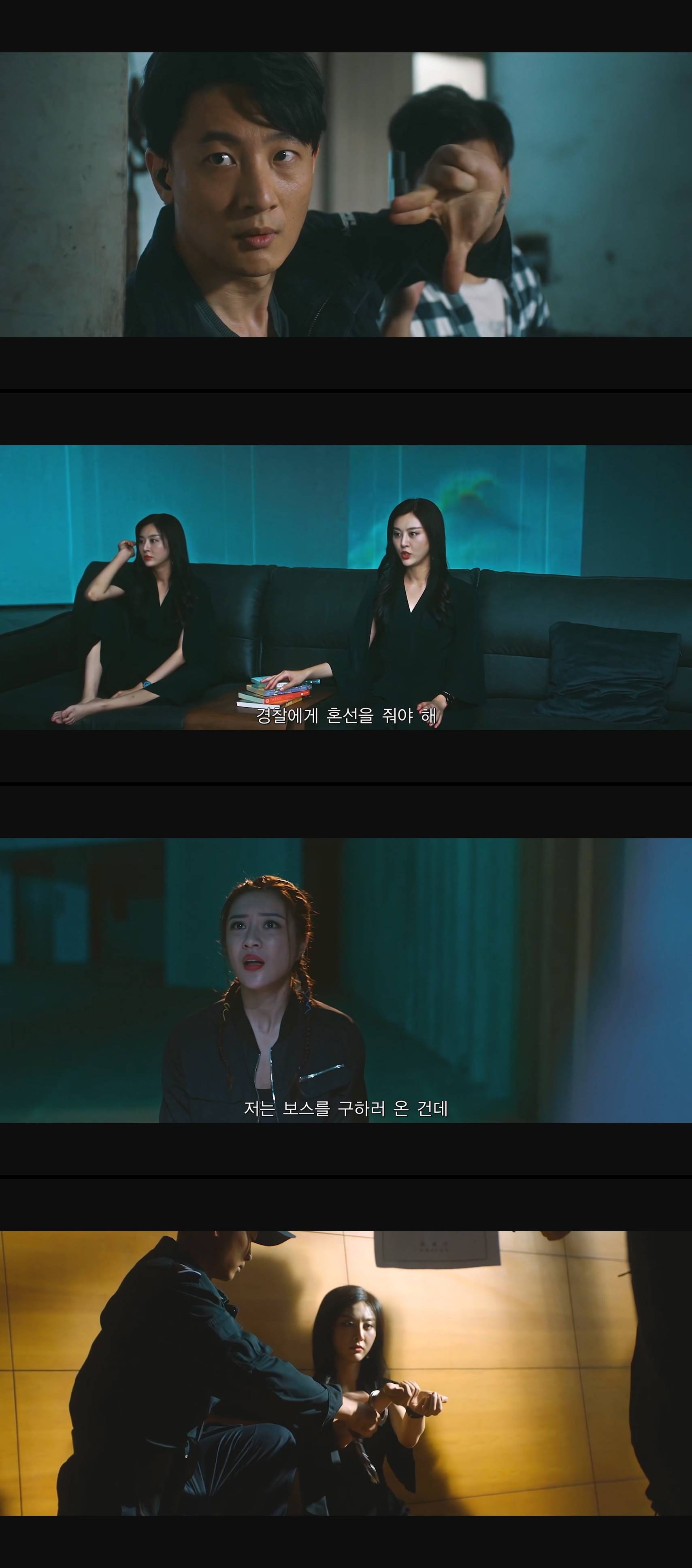 [미녀특경대 팬텀마약왕] 아시아 최대 마약 유통책 조직 검거작전