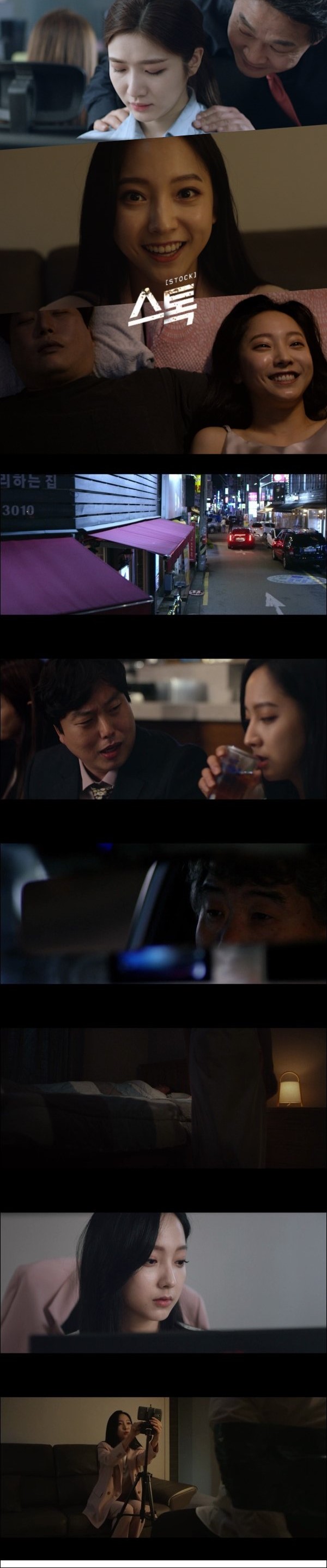 한국영화.단편 [스톡]