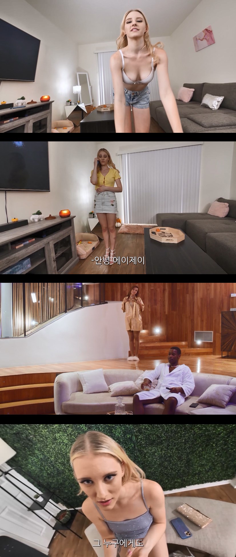 젖어버린 이유 새엄마의 속사정