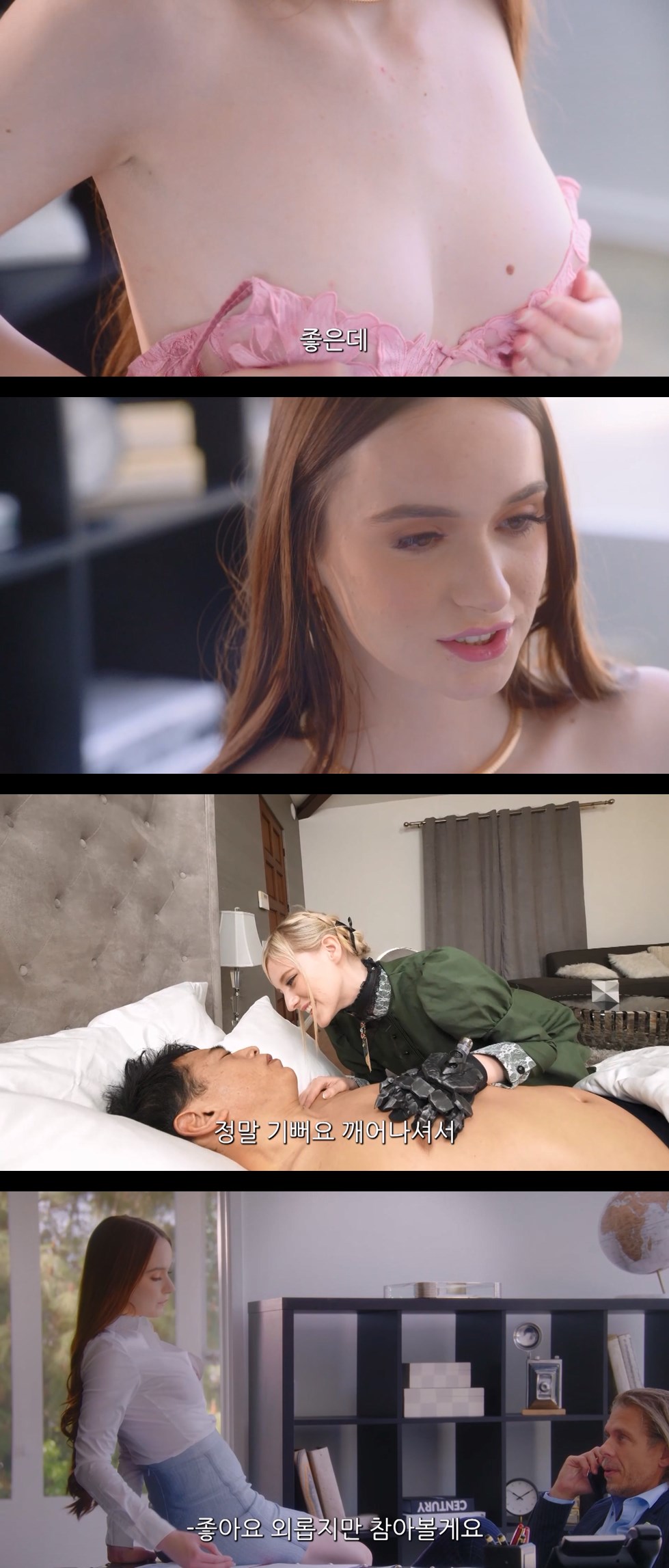 땡땡한 고추에 멜로디 막스 정신줄 실종