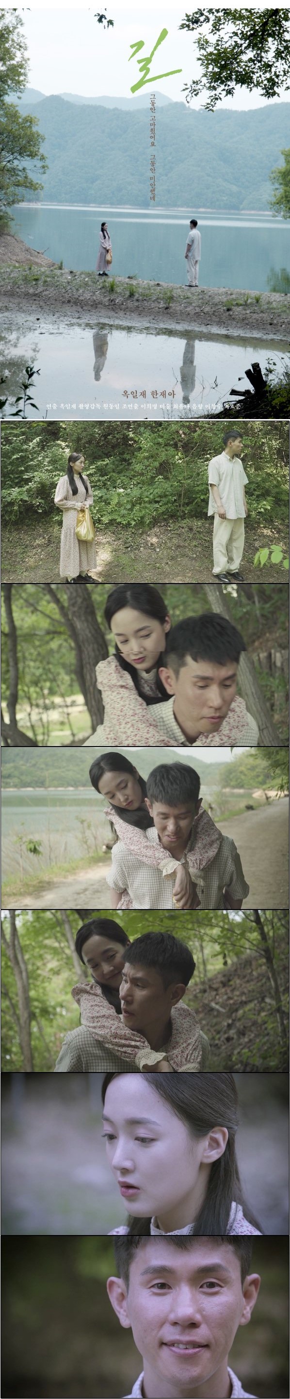 한국영화.단편 [길]