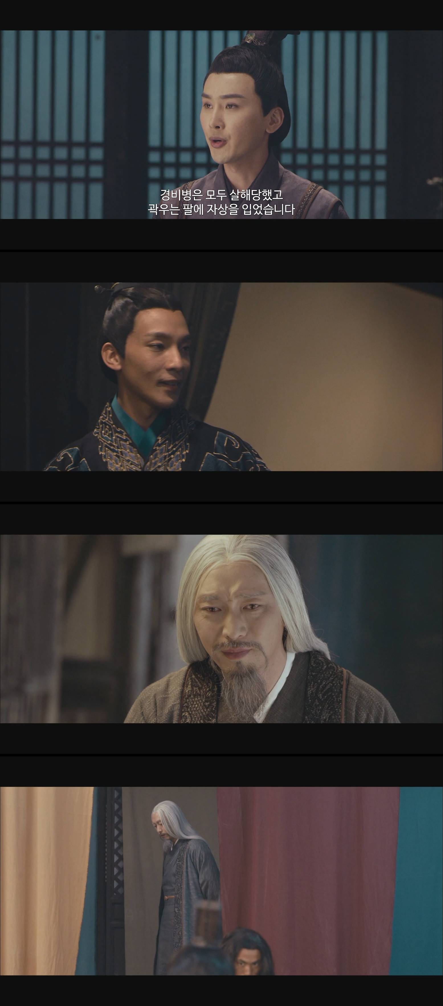 [황제유하 장군의 난] 비운의 황제 천하를 뒤집는다