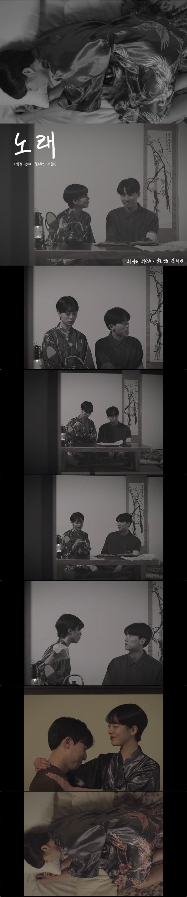 한국영화.단편 [노래]