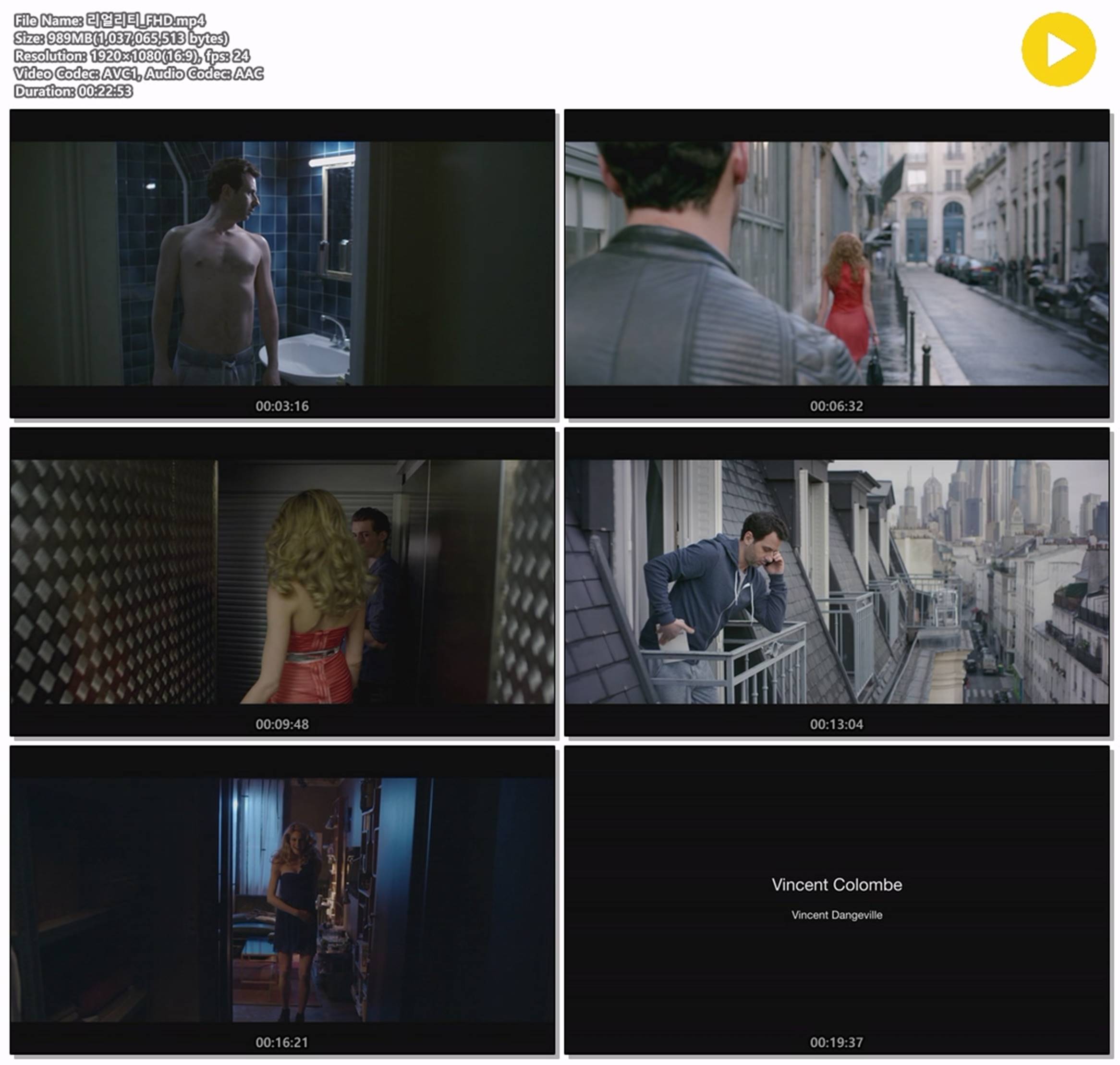 [리얼리티] 서브스턴트의 순한맛 완벽한 체형으로 사는 12시간