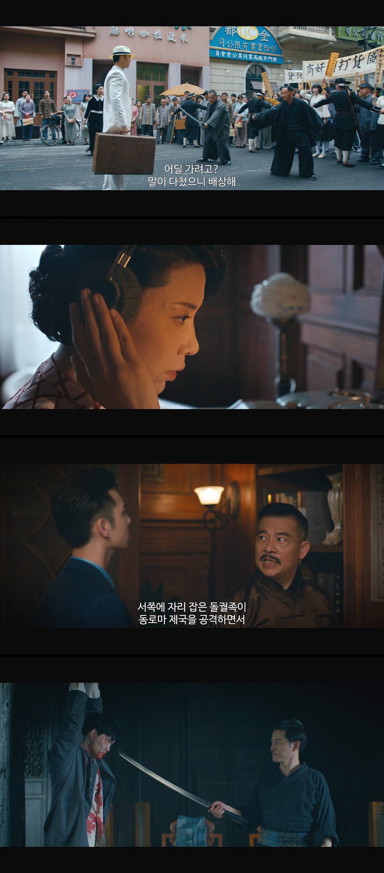 [척결자] 대륙을 흔드는 최고의 암살작전