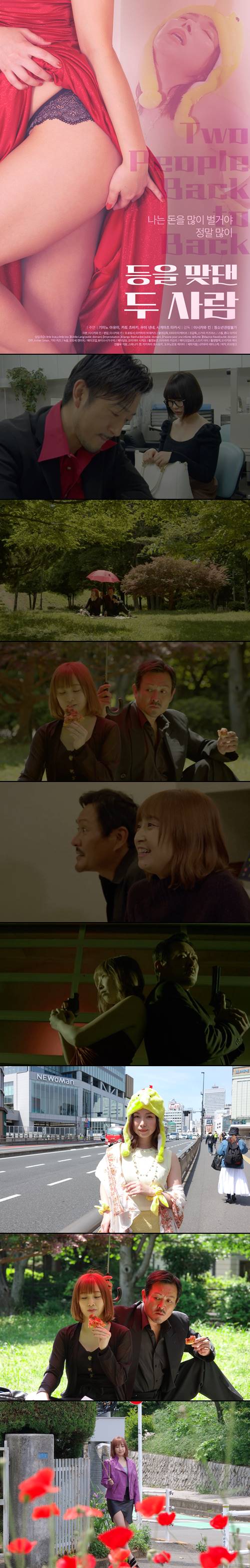 [등을 맞댄 두 사람] 나는 돈을 많이 벌거야 정말 많이