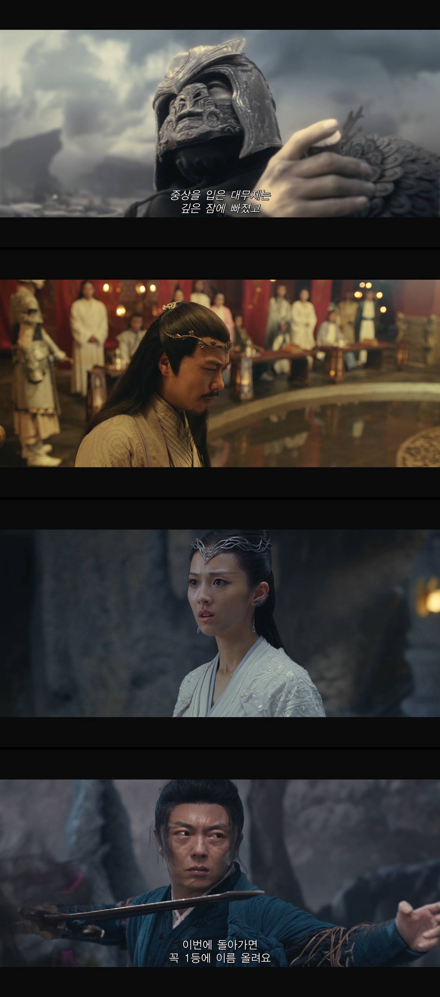 [전신 마계대전] 인류를 구했던 전신의 후예 암흑족의 침략을 막아라