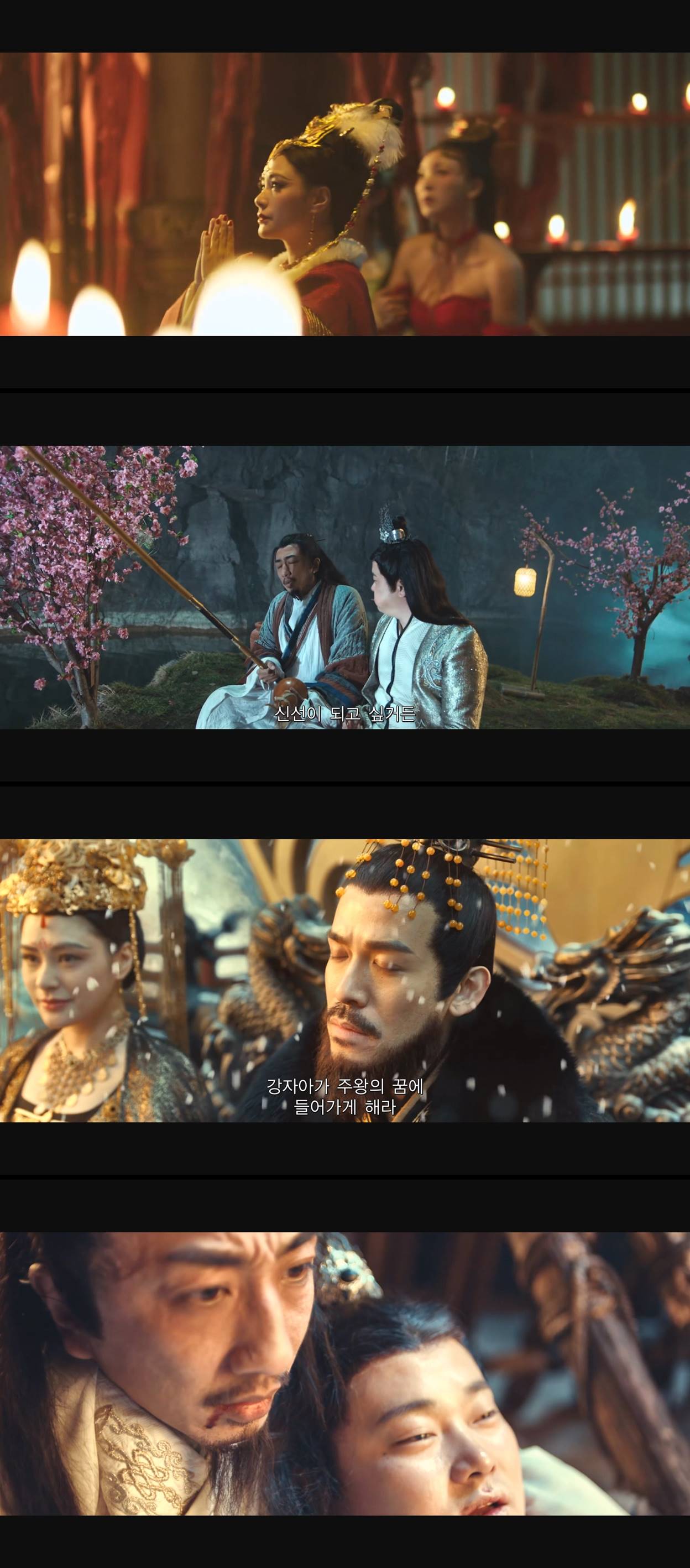 [봉신달기] 인간계와 마계를 오가며 벌이는 거대한 판타지 액션의 ..