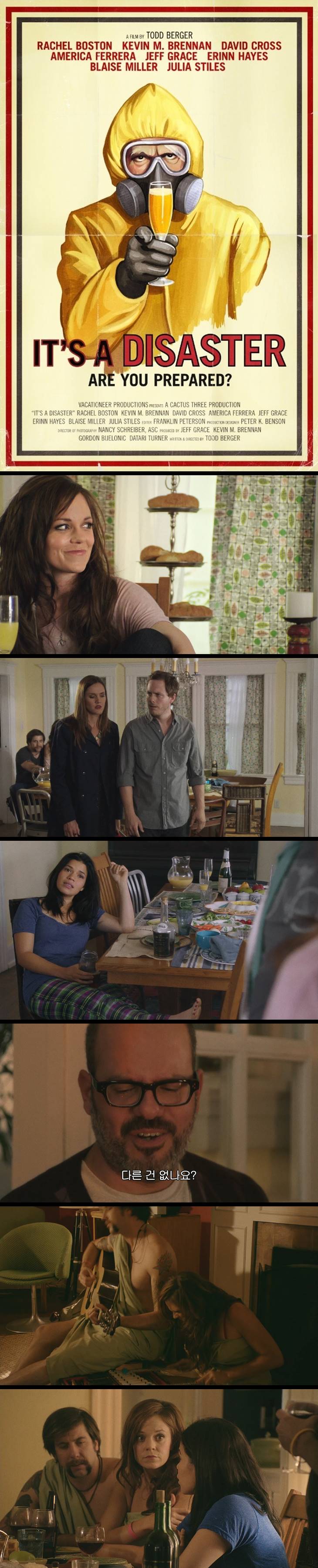 [이츠 어 디재스터] 생의 마지막 순간을 어떻게 보낼 것인가