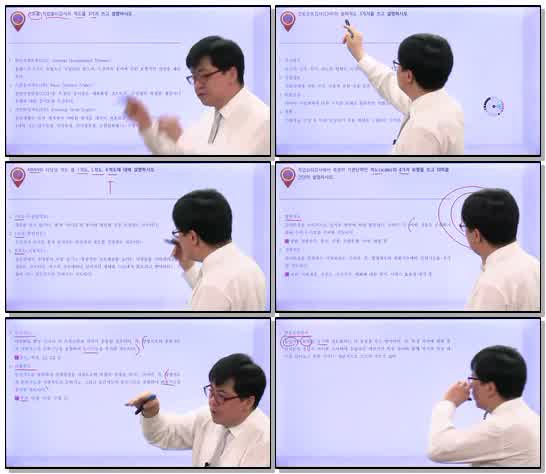 이론 2차 직업상담실무 - 10. 주요 심리검사_x265 (720p)