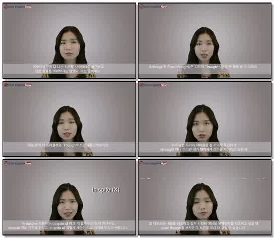 이시영 선생님 헷갈리는 뜻차이 파헤치기 - Though, Although, Eve..