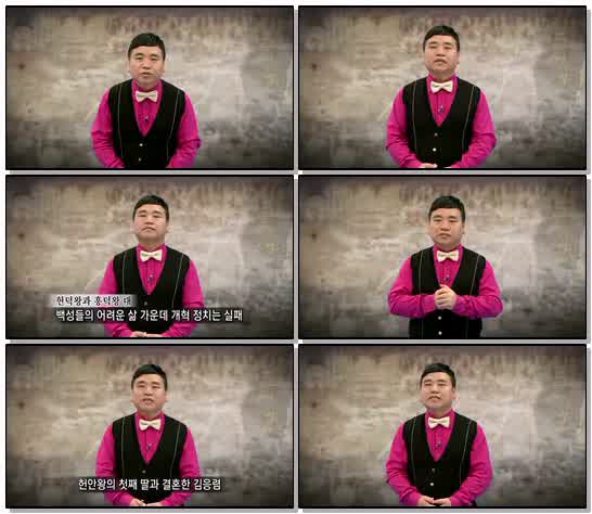 이야기 한국사 - 30강 신라의 멸망과 후삼국의 성립_x265 (720p)