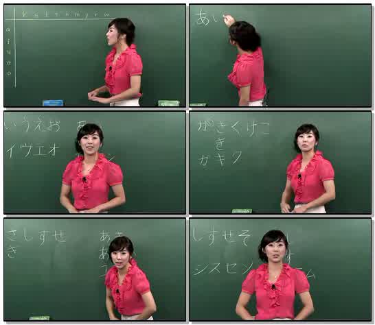 일본어 강좌 동영상 - 01.청음あ행~さ행_x265 (720p)