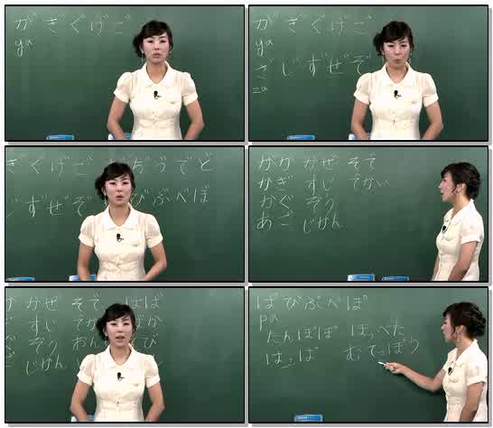 일본어 강좌 동영상 - 04.탁음,반탁음_x265 (720p)