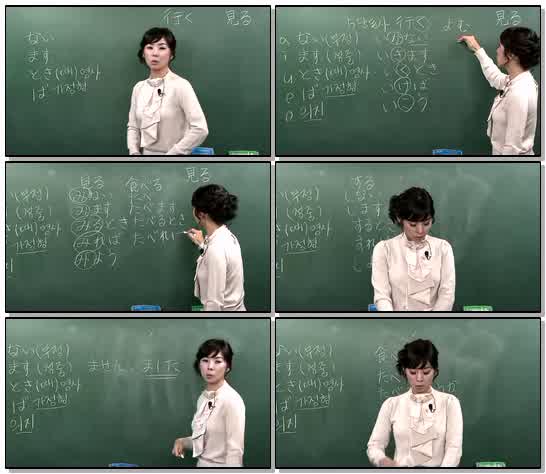 일본어 강좌 동영상 - 14.Part05.담배를피웁니까_x265 (720p)