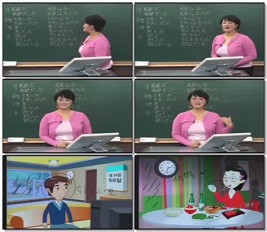 일본어 공부, 강좌 초보딱지때기 - 08_x265 (720p)