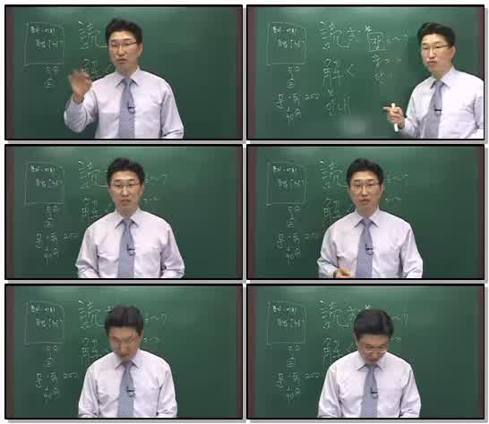 일본어 능력시험 1급 한권으로 끝내기 p19_x265 (720p)