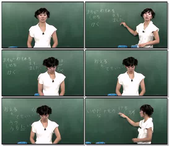 일본어초급강습 17~37화 - 23. Part 09. 실전회화, 연습문제_x265 ..