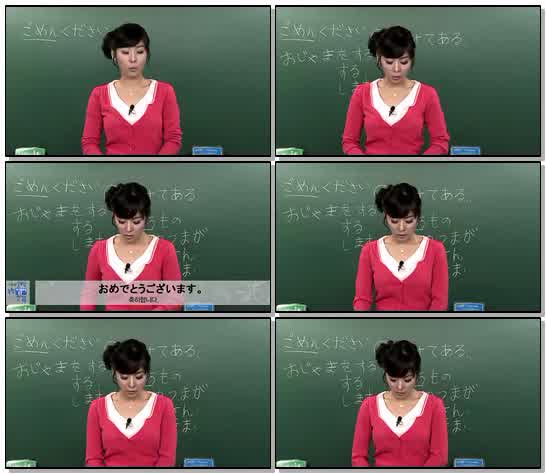 일본어초급강습 17~37화 - 35. Part 15. 실전회화, 연습문제_x265 ..