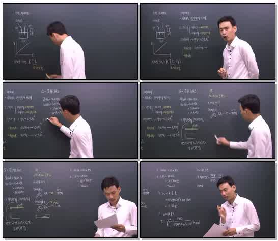 전기 기능사 필기_05강_x265 (720p)