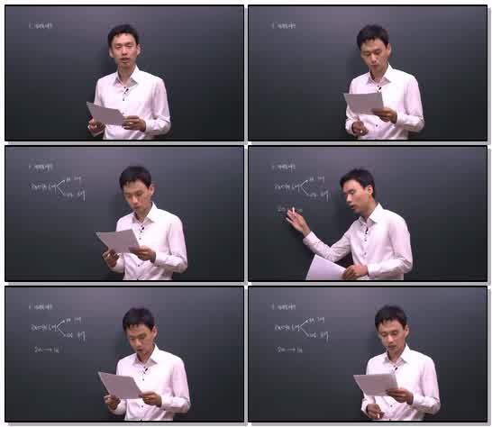 전기 기능사 필기_49강_x265 (720p)