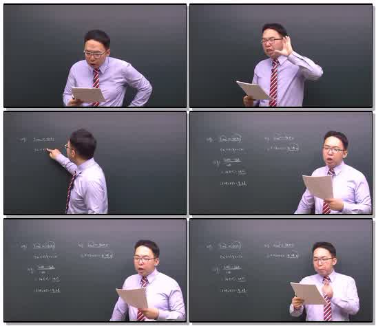 전기공사가사_전기설비 기술기준 및 판단기준.10강_x265 (720p)