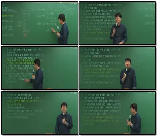 전범위 모의고사 4주차 - [4주차]문제 16번(p.3~5)_x265 (720p)