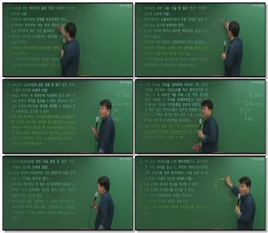 전범위 모의고사 4주차 - [4주차]문제 28번(p.5~7)_x265 (720p)