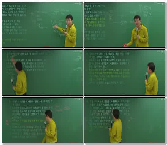 전범위모의고사 이승현 민법 및 민사특별법 20년 대비_2_x265 (720p)