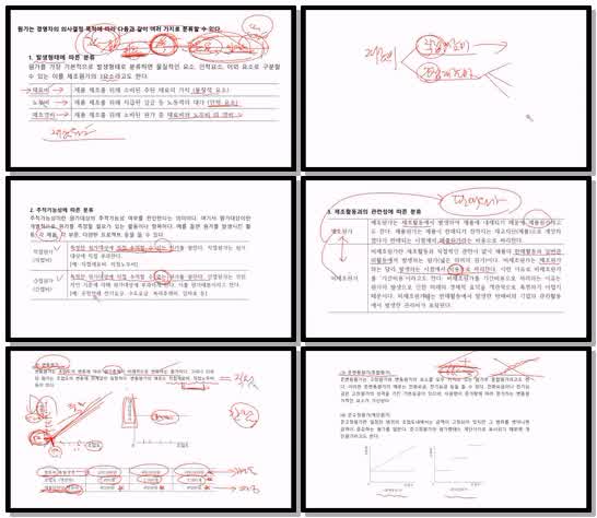 전산세무 2급 이론.02_원가회계_원가의 분류(1)_x265 (720p)