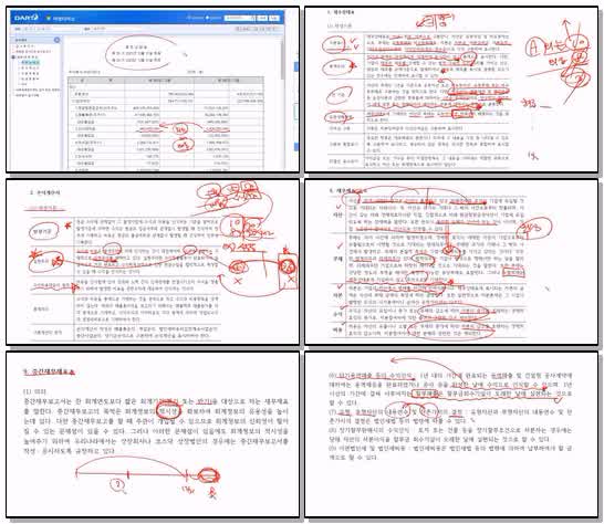 전산세무 2급 이론.02_재무회계_재무제표 이해_x265 (720p)