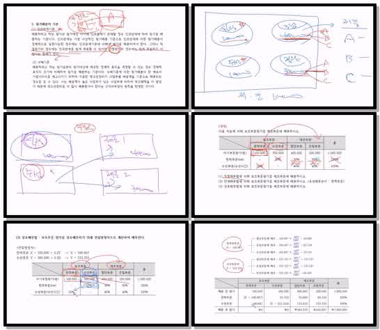 전산세무 2급 이론.08_원가회계_원가배분_x265 (720p)
