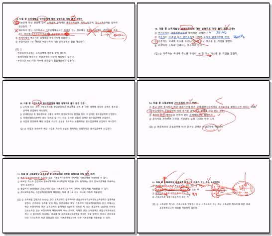 전산세무 2급 이론.18_소득세_객관식 기출문제_x265 (720p)