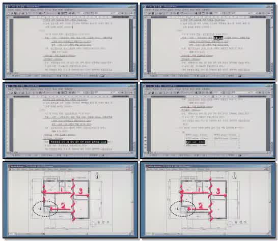 전산응용건축제도.02_현관 단면상세도_x265 (720p)