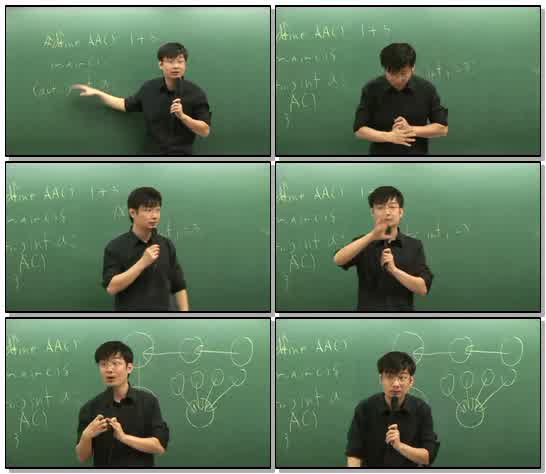 전산직 프로그래밍 언어 - 16강 제9장 2절 8[1].함수 (p.411~503)_..