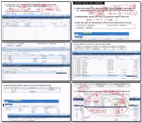 전산회계 1급 실기.15강_연습문제 (결산)_x265 (720p)