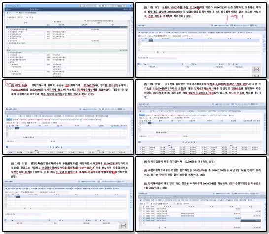전산회계 1급 실기.18강_실무시험 문제풀이_x265 (720p)
