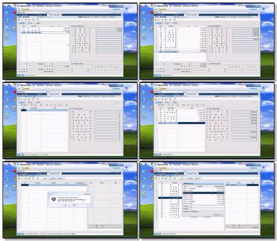 전산회계 2급 01강~27강 - 12  step2 프로그램의 첫걸음 제1절 기..