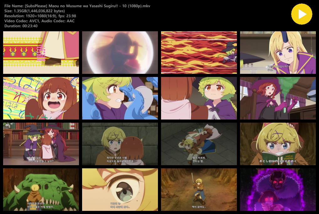 마왕의 딸은 너무 친절해!! (2026) - 10 (1920x1080)