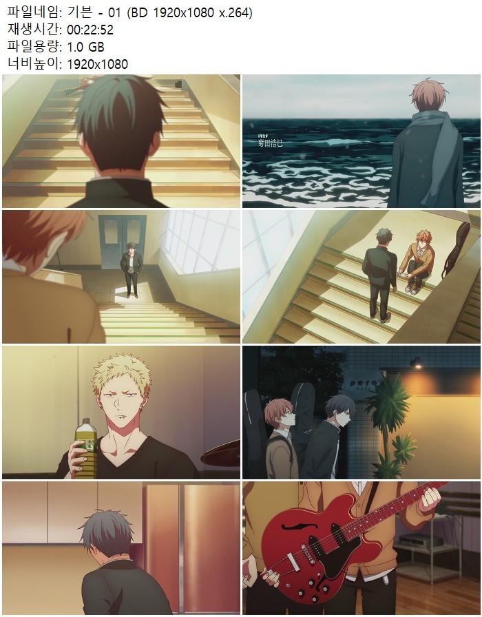 기븐 - 01 (BD 1920x1080 x.264)